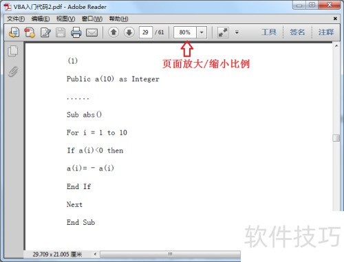 Adobe Reader XI�Ķ����İ�װ��ʹ��
