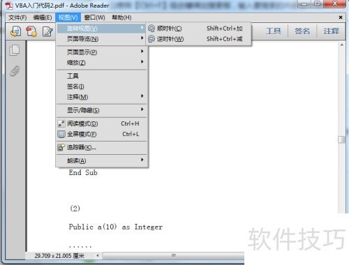 Adobe Reader XI�Ķ����İ�װ��ʹ��