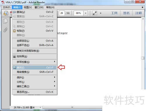 Adobe Reader XI�Ķ����İ�װ��ʹ��