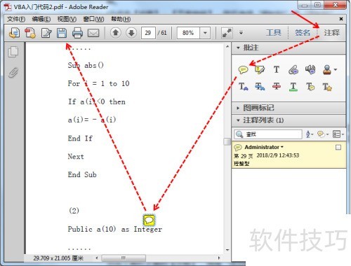 Adobe Reader XI�Ķ����İ�װ��ʹ��