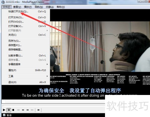 如何设置暴风影霸显示标题栏与菜单? 如何设置暴风影霸显示标题栏与菜单?