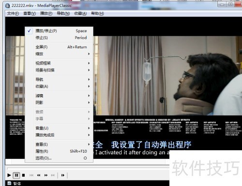 如何设置暴风影霸显示标题栏与菜单? 如何设置暴风影霸显示标题栏与菜单?