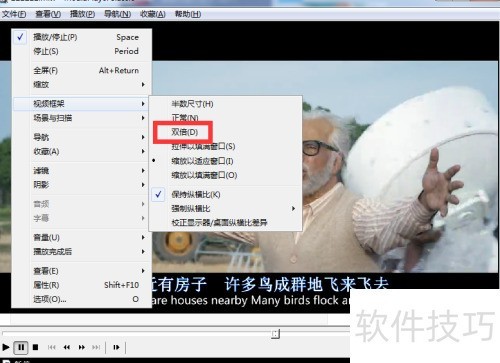 如何设置暴风影霸的视频框架为双倍? 如何设置暴风影霸的视频框架为双倍?