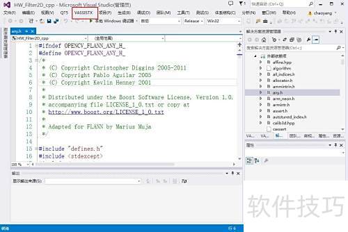 Visual Studio 2013��ж��Visual Assist X���