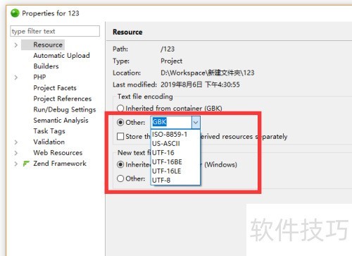 zend studio��������ļ�����