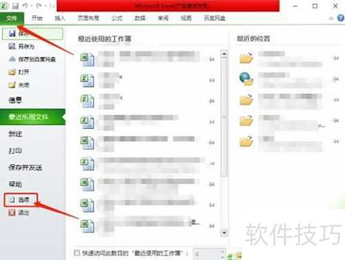 Microsoft Excel2010��ο�microsoft�����μ���