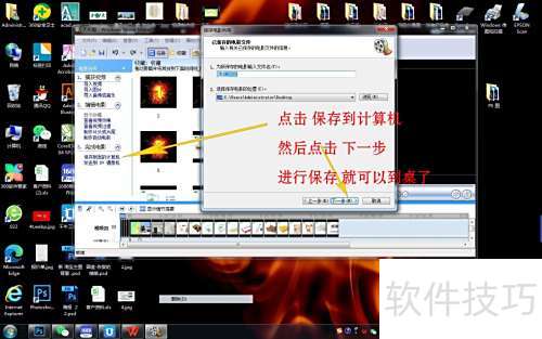 如何把照片用Windows Movie Maker 制作视频? 如何把照片用Windows Movie Maker 制作视频?