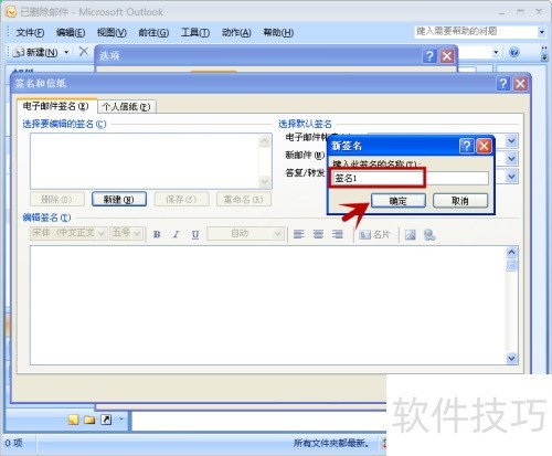 OUTLOOK 2007ʼǩ