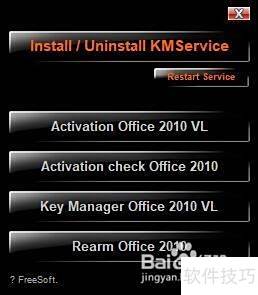 Microsoft Office2010��װ����̳�