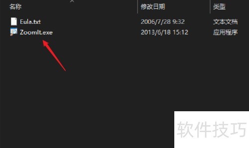 zoomit使用技巧 zoomit使用技巧