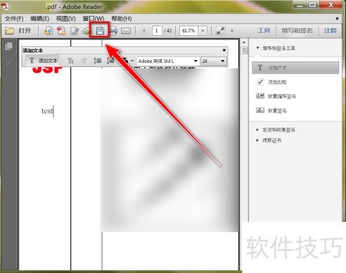 Adobe Reader XI�����pdf�ĵ�����������