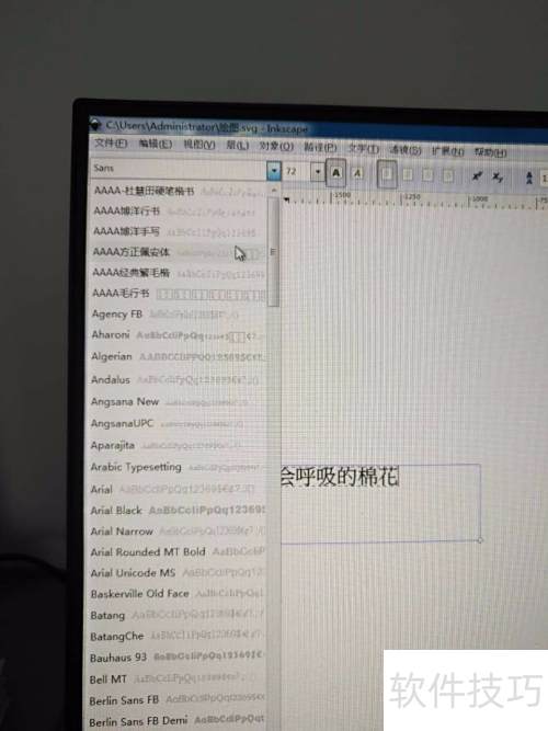 ��ô��inkscape����SVG��ʽ��������