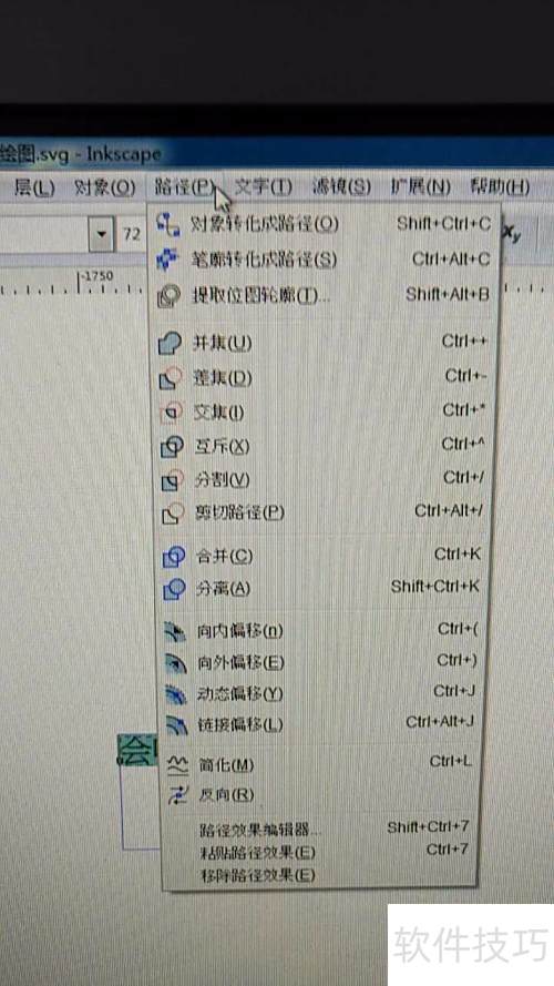 ��ô��inkscape����SVG��ʽ��������