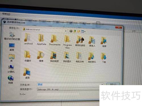 ��ô��inkscape����SVG��ʽ��������