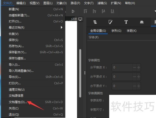 Inkscape��ô�ر������ڶ���