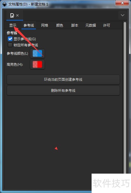 Inkscape��ô�ر������ڶ���