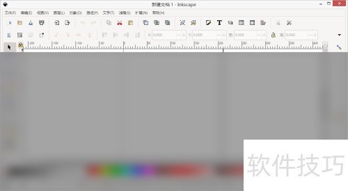 Inkscape�������ȡ����ĸı�