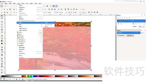 Inkscape如何裁剪图片-软件技巧-ZOL软件下载
