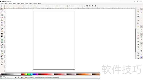 Inkscape如何裁剪图片-软件技巧-ZOL软件下载