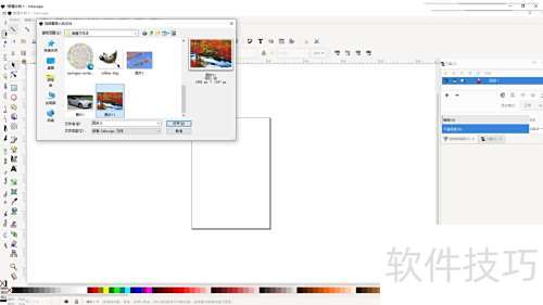 Inkscape如何裁剪图片-软件技巧-ZOL软件下载