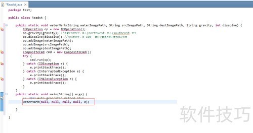 java���ʹ��ImageMagick�����ļ�ˮӡ����
