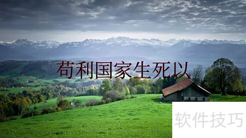 使用ImageMagick添加图形、文字 使用ImageMagick添加图形、文字