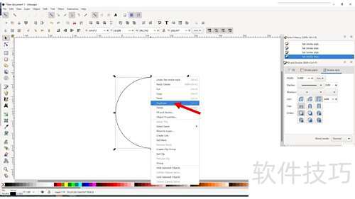 Inkscape��δ���ͬ��Բ