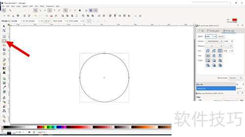 Inkscape��δ���ͬ��Բ