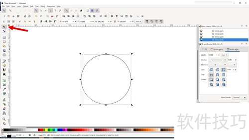 Inkscape��δ���ͬ��Բ