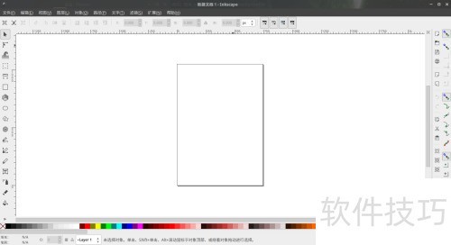 Inkscape����ͼ��