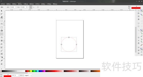 Inkscape����ͼ��