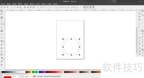Inkscape����ͼ��