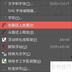 Inkscape����ͼ��