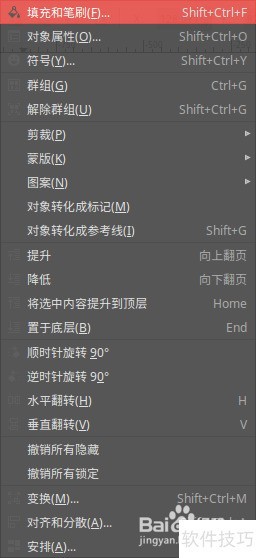Inkscape����ͼ��