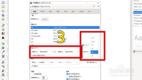 Inkscapeʸ����ͼ������ô�����ĵ��ߴ�