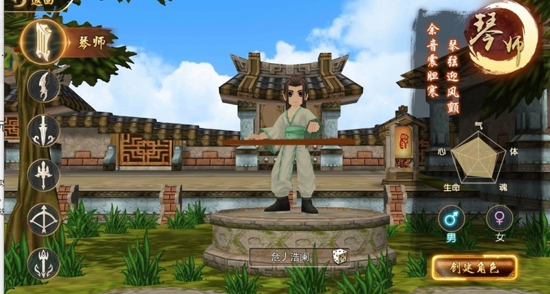 热江手游：琴师音乐战斗攻略