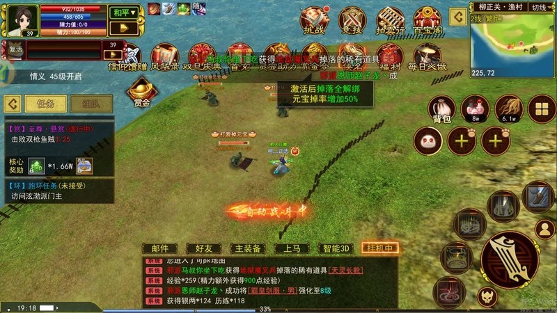 热江手游：琴师音乐战斗攻略