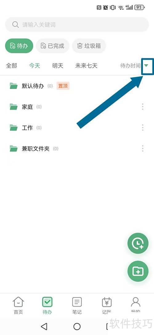 �������ӱ�ǩ��ô���������������