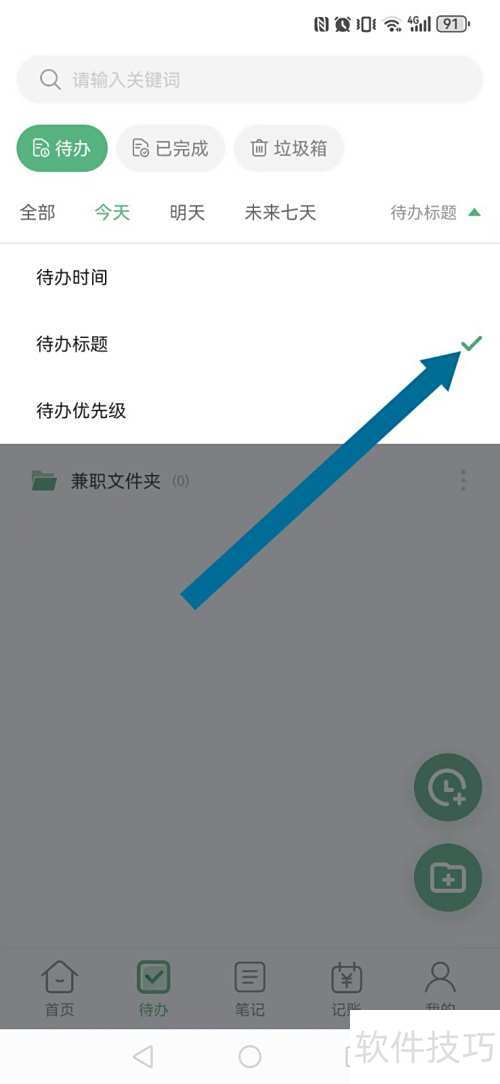 �������ӱ�ǩ��ô���������������