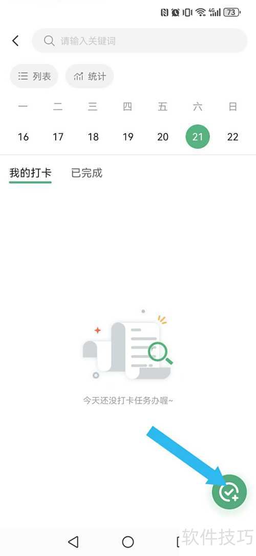 ������á��������ӱ�ǩ��ϵͳ�����ð棿