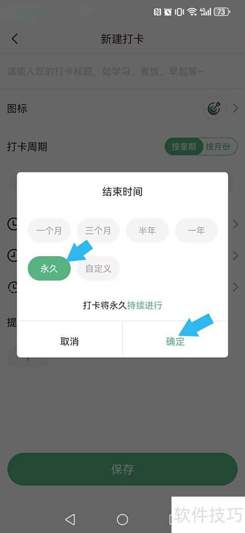������á��������ӱ�ǩ��ϵͳ�����ð棿