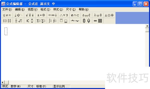 怎么在Word2003和Microsoft Office..中插入分数 怎么在Word2003和Microsoft Office..中插入分数