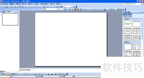 怎么在Word2003和Microsoft Office..中插入分数 怎么在Word2003和Microsoft Office..中插入分数