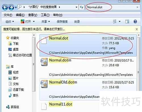 Win7ϵͳMicrosoft Office Word2003ֹͣ