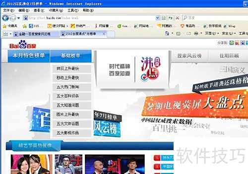 emule foxy��p2p���紫��-׷���ȵ����Źؼ���