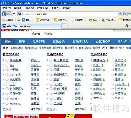 emule foxy��p2p���紫��-׷���ȵ����Źؼ���