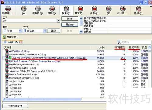 emule foxy��p2p���紫��-׷���ȵ����Źؼ���