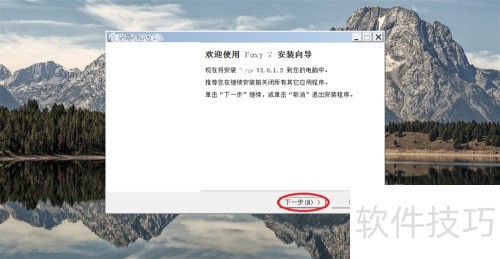 windows�� ��װ foxy �̳�