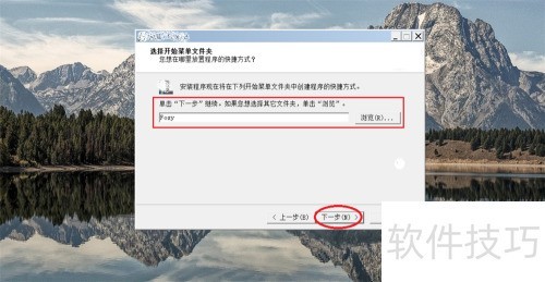 windows�� ��װ foxy �̳�