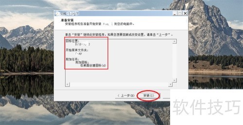 windows�� ��װ foxy �̳�